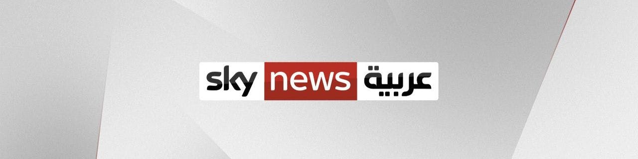 Sky News Arabia - image header