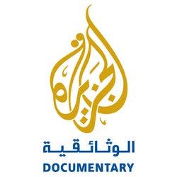Al Jazeera Documentary Channel - channel logo